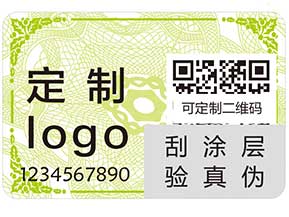 防偽系列之——防偽標(biāo)簽，小方寸里大文章